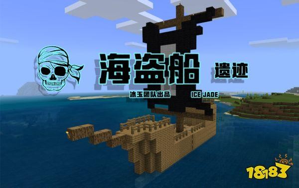 《我的世界》明星开发者特卖来袭 快来挑选你心仪的组件吧