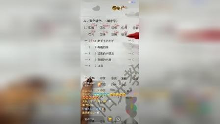 2月7日早《我多想去看看》练习题及词语搭配13页