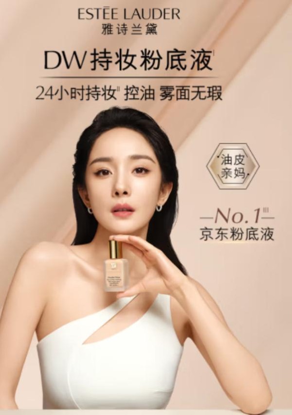 化妆品的十大名牌是什么牌子？
