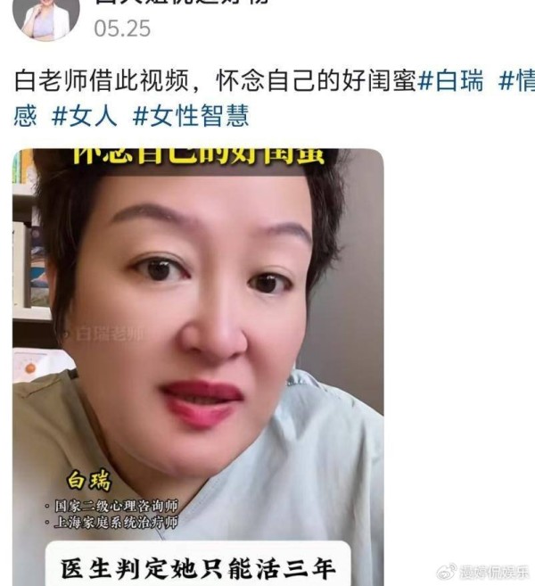 一路走好！6月才过一半，又有4位明星名人传死讯，最年轻仅32岁