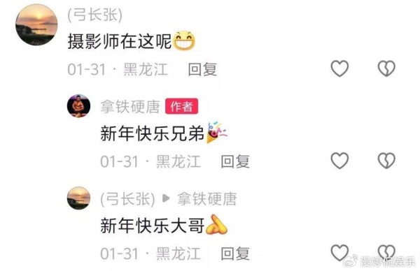 一路走好！6月才过一半，又有4位明星名人传死讯，最年轻仅32岁