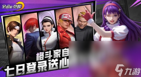 全明星觉醒几月上线 全明星觉醒什么时候上线
