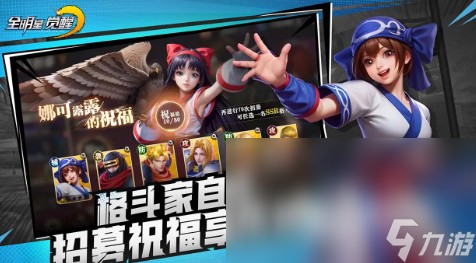 全明星觉醒几月上线 全明星觉醒什么时候上线