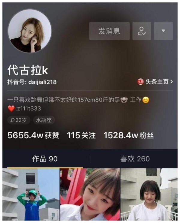 短视频网红排行榜，冯提莫居然输给了一只拥有3千万粉丝的喵星人