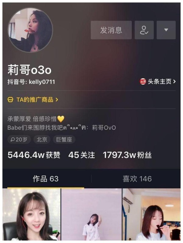 短视频网红排行榜，冯提莫居然输给了一只拥有3千万粉丝的喵星人