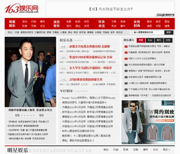 163娱乐网：娱乐新闻, 明星八卦，一网打尽！【明星】