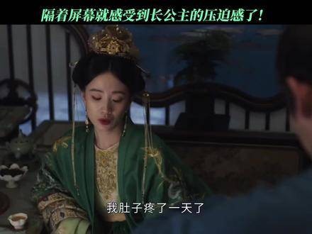 李梦饰演萧蘅为薛芳菲而战势在必得