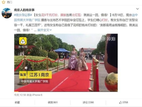 一线明星出现一次公开活动至少得带几个人？得花多少钱？
