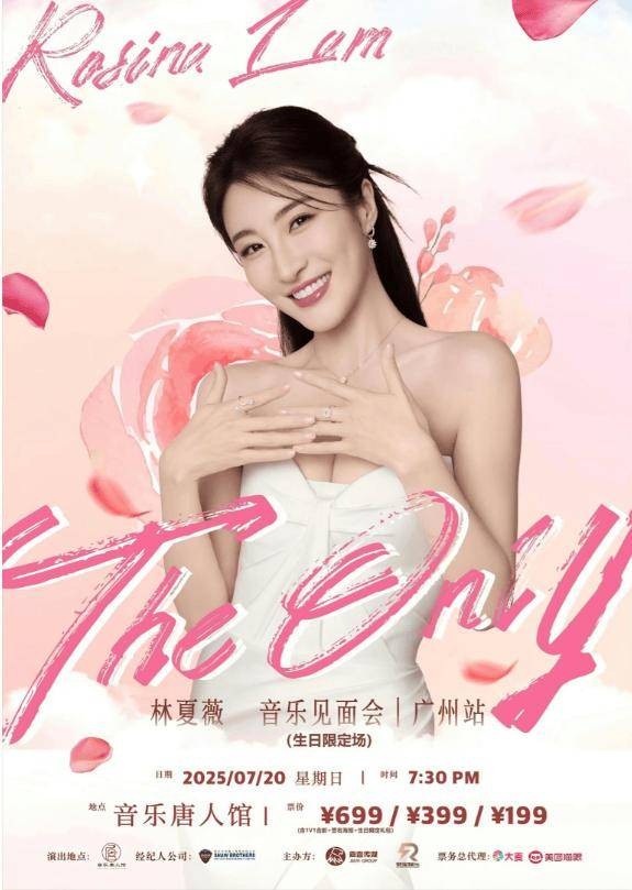 TVB花旦宣布广州开音乐会！亲邀默契CP男演员出场！网友：她有哪些歌啊