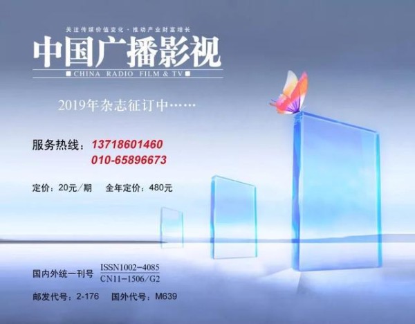 和俞灏明谈“死亡”，问周杰“易遭批评”，易立竞的《立场》
