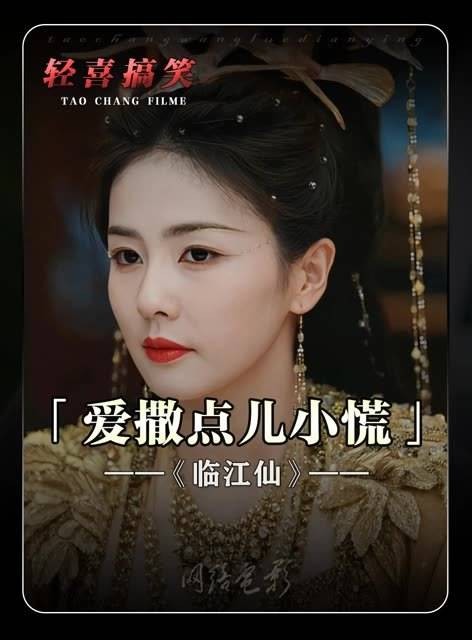 挺会给人安慰,就是有点爱吹牛