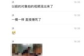表国须眉10欧拍卖本身的约会中国姑娘姐200欧霸气拿下!被黄谣!,本周《经济学人》讣闻版主角是一只叫幼玉的三花猫