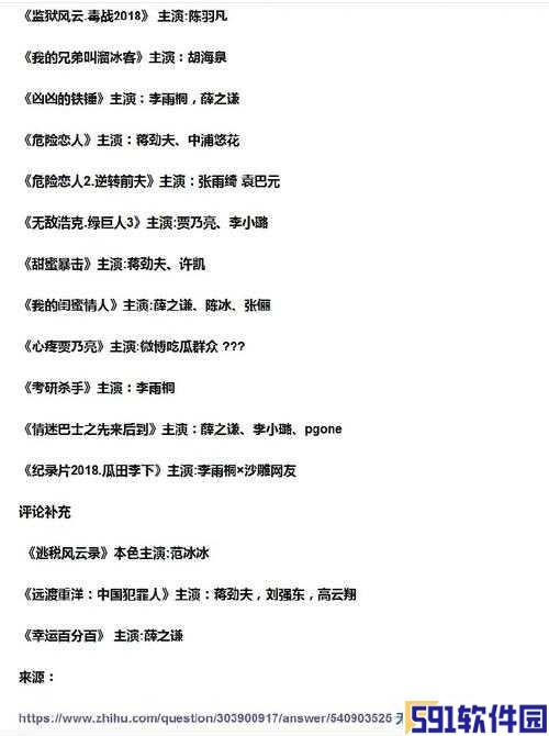 51cg 本日吃瓜抢手大瓜莫里秀综艺