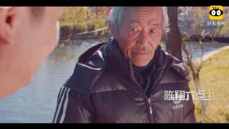 陈翔六点半: 大爷向90后传授人生哲理, 霸气又励志, 把他激励哭了