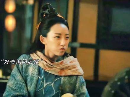 狄仁杰:你的徒弟都已出师了,我顶多再添些钱,你却随意拿取!