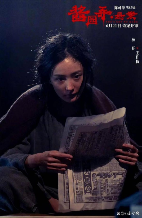《酱园弄》剧情被吐槽莫名其妙 口碑两极分化引发热议