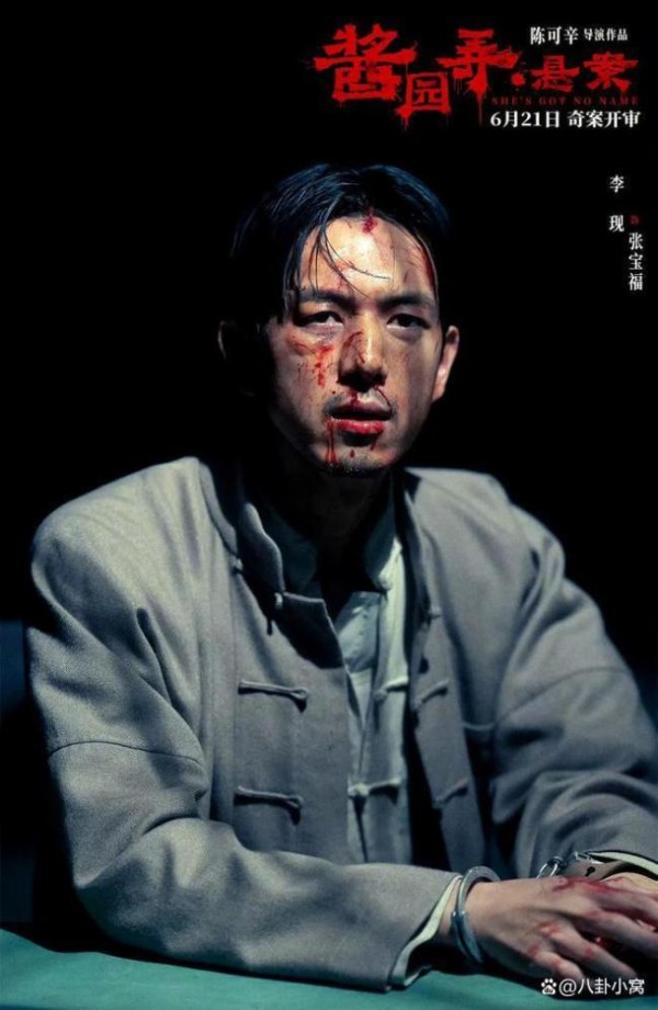 《酱园弄》剧情被吐槽莫名其妙 口碑两极分化引发热议