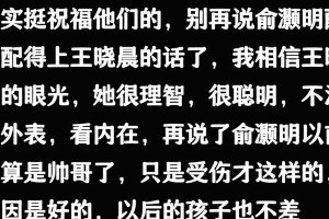 俞灏明演技蜕变：从偶像派到实力派，大明风华朱高煦如何惊艳观众？
