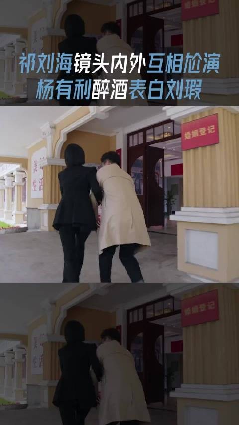 刘瑕录制节目时,祁连山成了刘瑕夸夸群的群主 任嘉伦 angelababy
