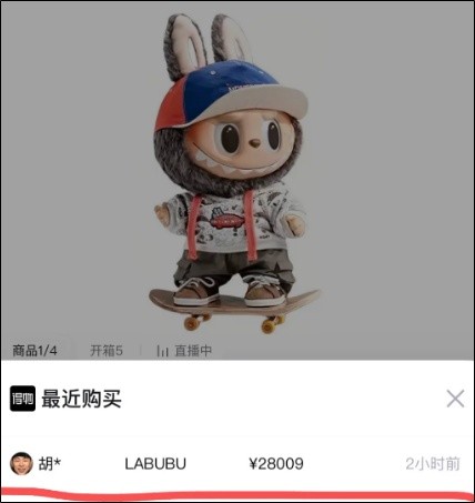 抢疯了！有人凌晨排队！溢价超30倍……