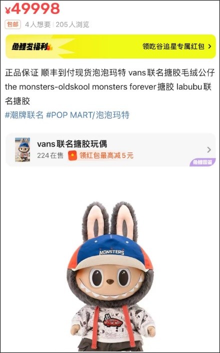 抢疯了！有人凌晨排队！溢价超30倍……