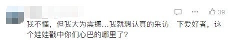 抢疯了！有人凌晨排队！溢价超30倍……