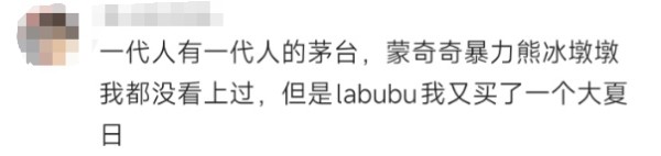 抢疯了！有人凌晨排队！溢价超30倍……