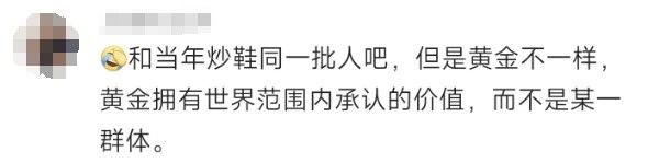 抢疯了！有人凌晨排队！溢价超30倍……