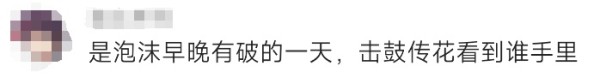 抢疯了！有人凌晨排队！溢价超30倍……