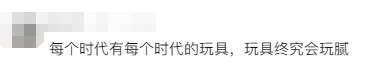 抢疯了！有人凌晨排队！溢价超30倍……
