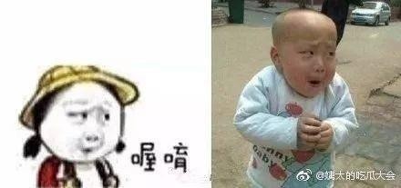 搞笑趣图：这些表情包的原型原来是有真人版的，笑翻了