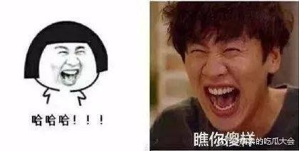 搞笑趣图：这些表情包的原型原来是有真人版的，笑翻了