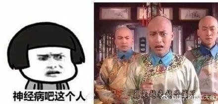 搞笑趣图：这些表情包的原型原来是有真人版的，笑翻了