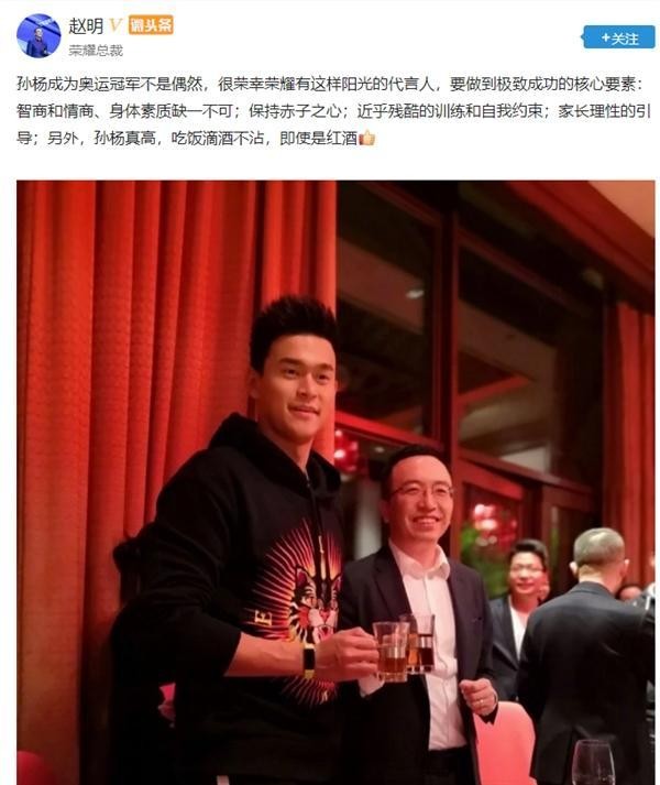 华为又为手机请明星代言人了，赵丽颖与胡歌还微博点了赞？