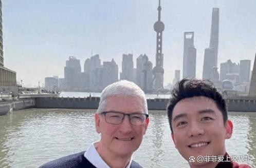内地艺人郑恺与库克是偶遇？这是为了给苹果代言还是炫耀一下人