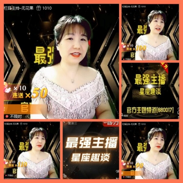 杜影V娱热点