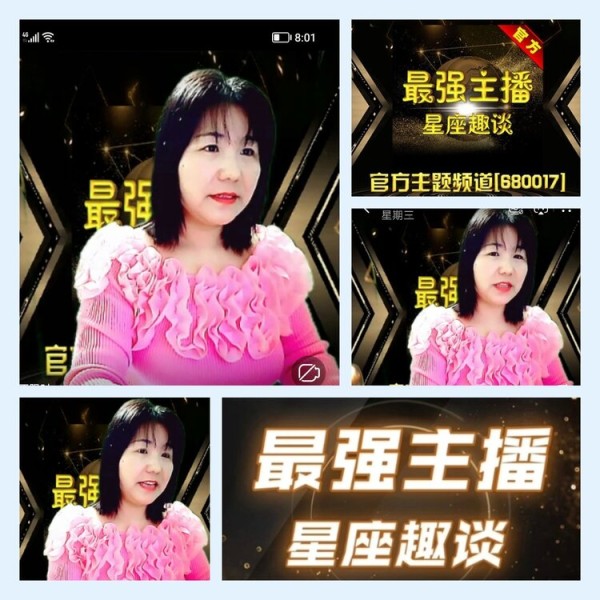 杜影V娱热点