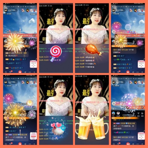 杜影V娱热点