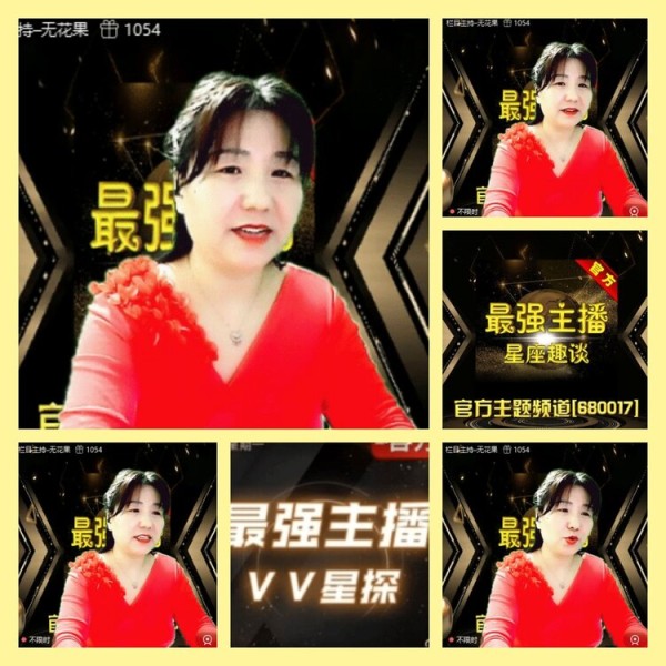 杜影V娱热点