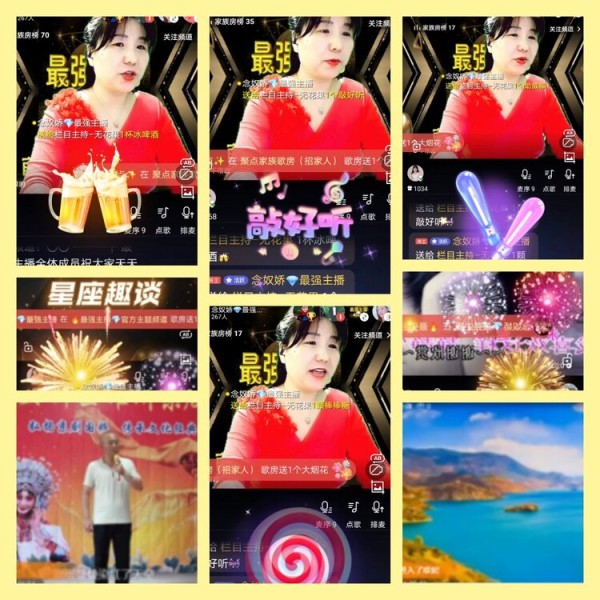杜影V娱热点