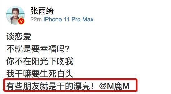 那些敢于公开恋情的明星最后都红了：比如鹿晗 任嘉伦