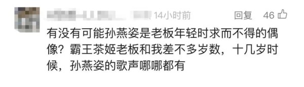 （消息来源：首席品牌观察）