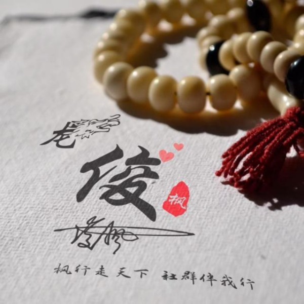社群经济为什么引爆新商业？