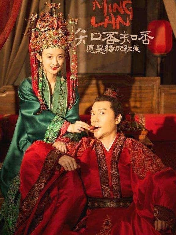 《知否知否，应是绿肥红瘦》：为什么赵丽颖演的这部戏爆了？