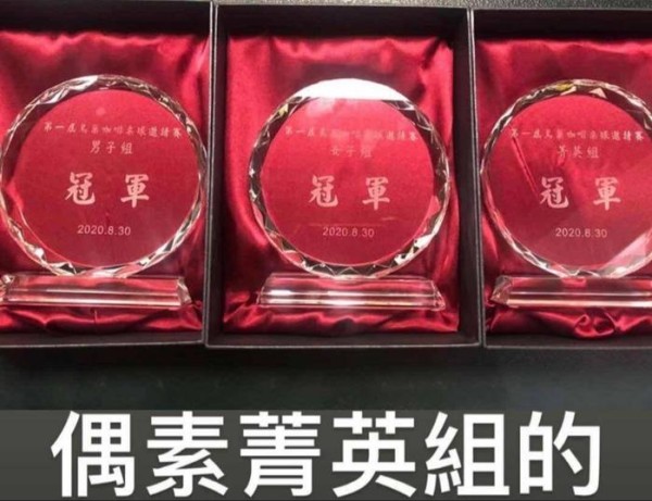 罗志祥近况曝光！忙着帮母亲办球赛，不是好男友，却是二十四孝子