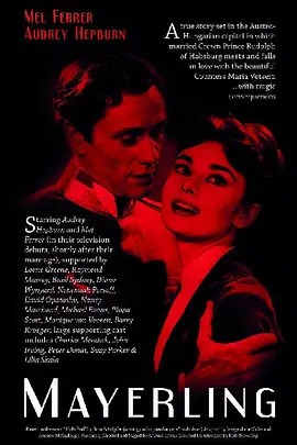 梅耶林 Producers' Showcase - Mayerling