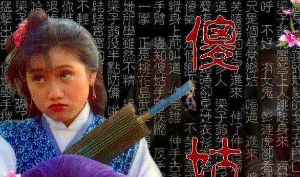 盘点影视剧中的经典“傻子”：最后一位曾夺周润发影帝宝座