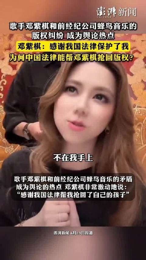 邓紫棋到底能不能翻唱自己的歌