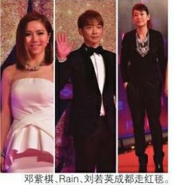 昨晚，成都来了20多位当红明星