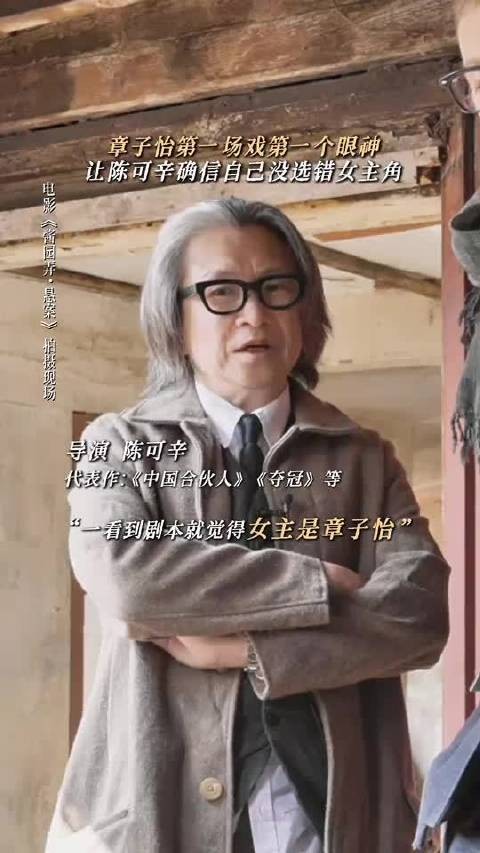 那样的眼神,好像詹周氏就在眼前
